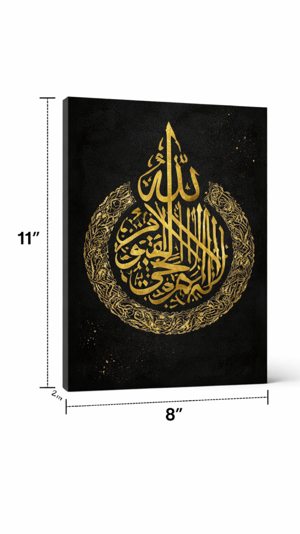 Set of 9 Pcs Wooden Islamic Wall Art – Elegant Canvas Frames | Easy to Stick & Style Up Your Space