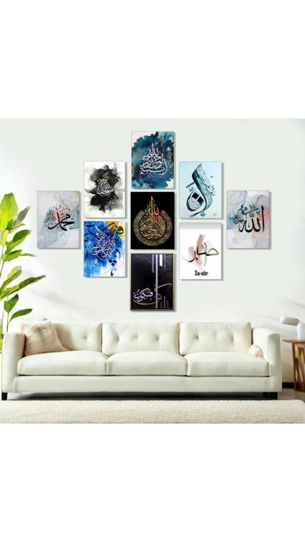 Set of 9 Pcs Wooden Islamic Wall Art – Elegant Canvas Frames | Easy to Stick & Style Up Your Space
